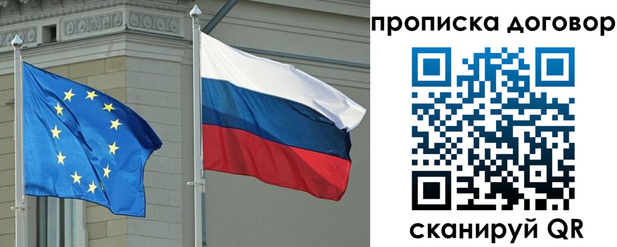 временная регистрация законно в Ясном